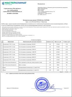 КП